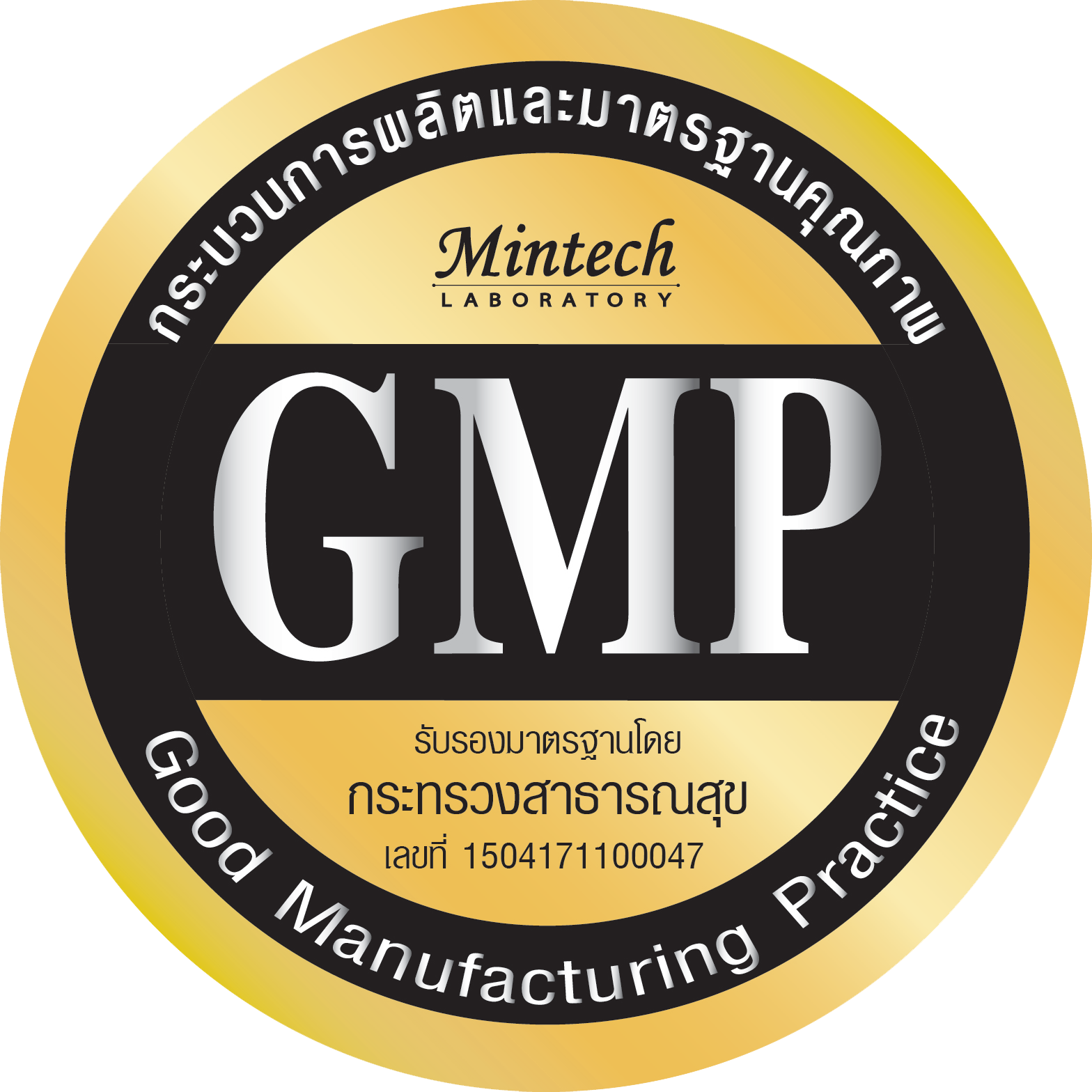 gmp-logo